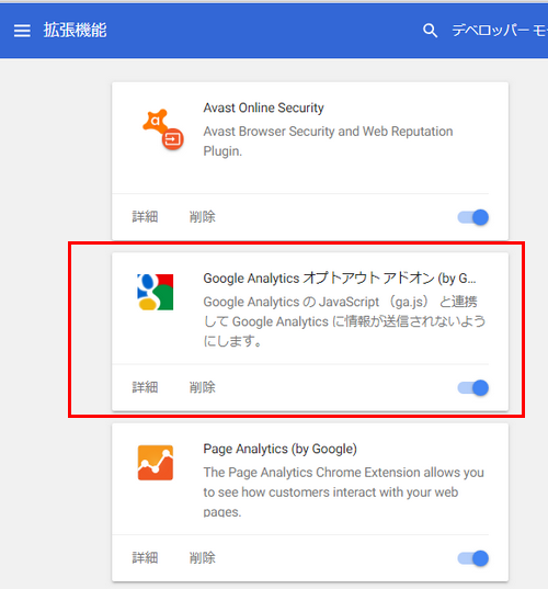 設定画面のキャプチャ画像