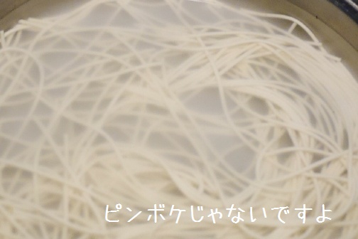 水につけたパスタ