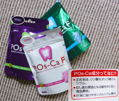 歯を溶かさない歯に良い食べものと食べ方｜酸蝕歯予防と対策はこれ！