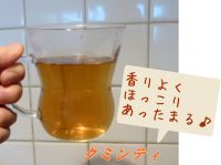 冷え症におすすめ!血行促進で温まるクミンティー、香りで頭もスッキリ