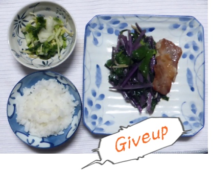 食べ残した食事