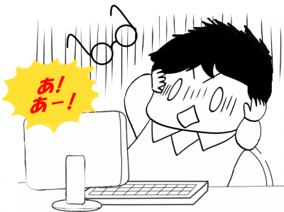 WordPressのバージョンアップでトラブル、テーマが破損、解決法