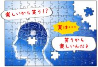大坂なおみ選手の感情コントロール法｜作り笑いと涙で脳をダマした