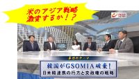 自ら米離れを招く韓国文政権と「米中戦わば」に見る米のアジア政策