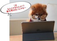 Win10の勝手にスリープする機能を制御するフリーソフト
