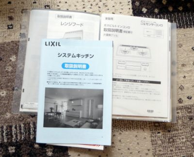 最新設備の使い方を把握するのがめんどいのは年寄りの証拠だナw