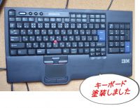 キーボード、キートップのテカリは「つや消しコーティング」を塗って復活
