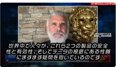 Ｒ・マローン博士の動画