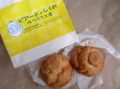 げんなり気分を一掃してくれるビアードパパのシュークリーム