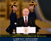 世界の現実を看破。プーチン大統領演説全文｜メディアの完全無視は肯定と同じ