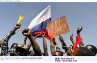 西アフリカ諸国が仏植民地支配を脱する動き。世界勢力図は一変している