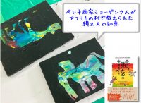 ショーゲンさんが紹介｜1万2千年間平和だった縄文時代の知恵と暮らし