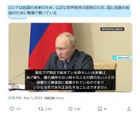 プーチン大統領のイスラエル攻撃についてのスピーチが素晴らしい