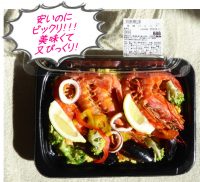 スーパーロピアのコスパに度肝抜かれました|業務スーパーを質的に凌駕