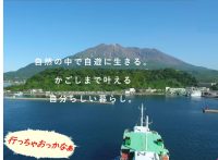 集合住宅の付き合いにゲンナリ。で、突然の”移住しよっかな”