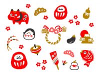 あけましておめでとうございます♪今年も宜しくお願いします♫