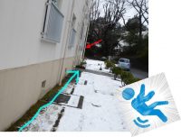 すってんころり