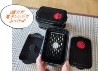 炭の遠赤外線効果で炊きたてご飯が復活|スグレモノご飯保存容器