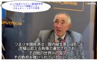 世界中が負債まみれ米国経済のツケを払わされている