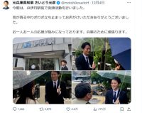 兵庫県知事パワハラ騒動の構図｜ワクチンと同じ、すぐ目にする情報こそ怪しい。