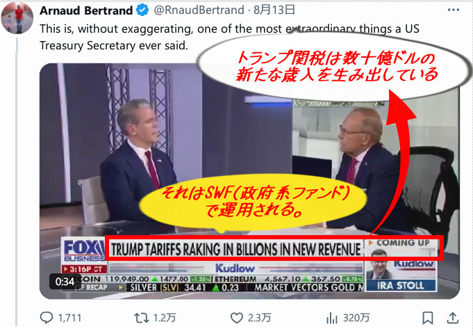 ディールの達人トランプ｜関税交渉で同盟国に”みかじめ料”を迫っている