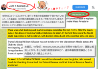 10月1日、NESARA/GESARA法が世界中で施行される！？｜信じるか信じないかはあなた次第です