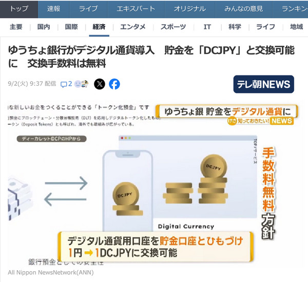 画像の説明文
