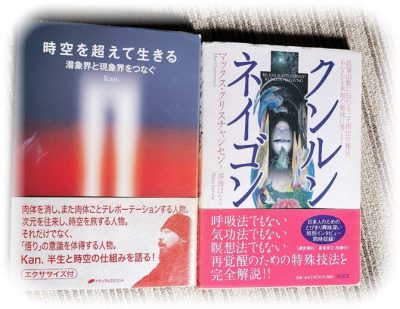 呼吸に変化、吐いた後の保息が長い｜座行メモ
