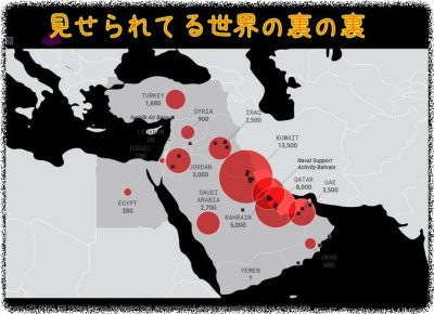 見せられている世界の裏の裏、さらにその裏wイスラエル壊滅は近い！？