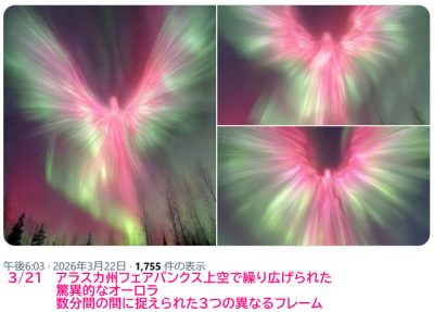 世界各地で繰り広げられるオーロラショー