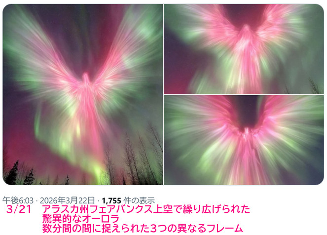 世界各地で繰り広げられるオーロラショー