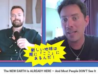 「新しい地球」は既にここにある｜マティアス・デ・ステファノ②