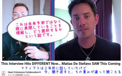 これから起きることは「変容のプロセス」に不可避｜マティアス・デ・ステファノ③
